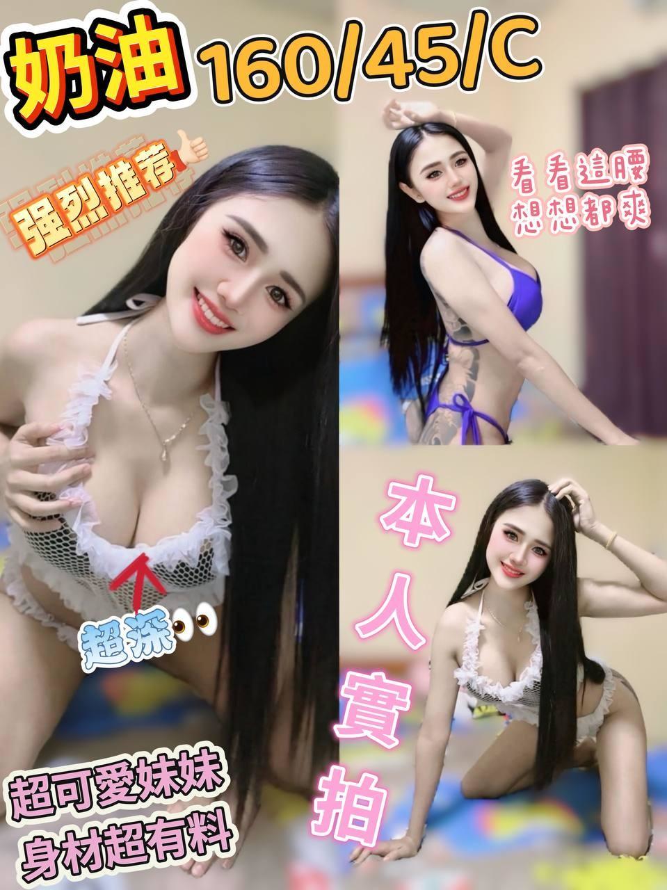 台中 兼職 靜宜 高挑長腿 車模類型 27/162/34D